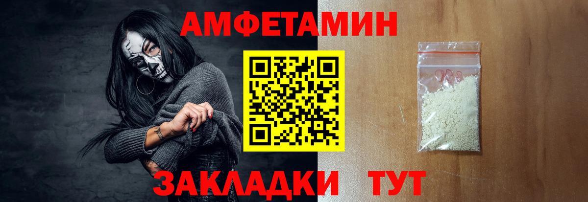 Amphetamine Premium Буйнакск
