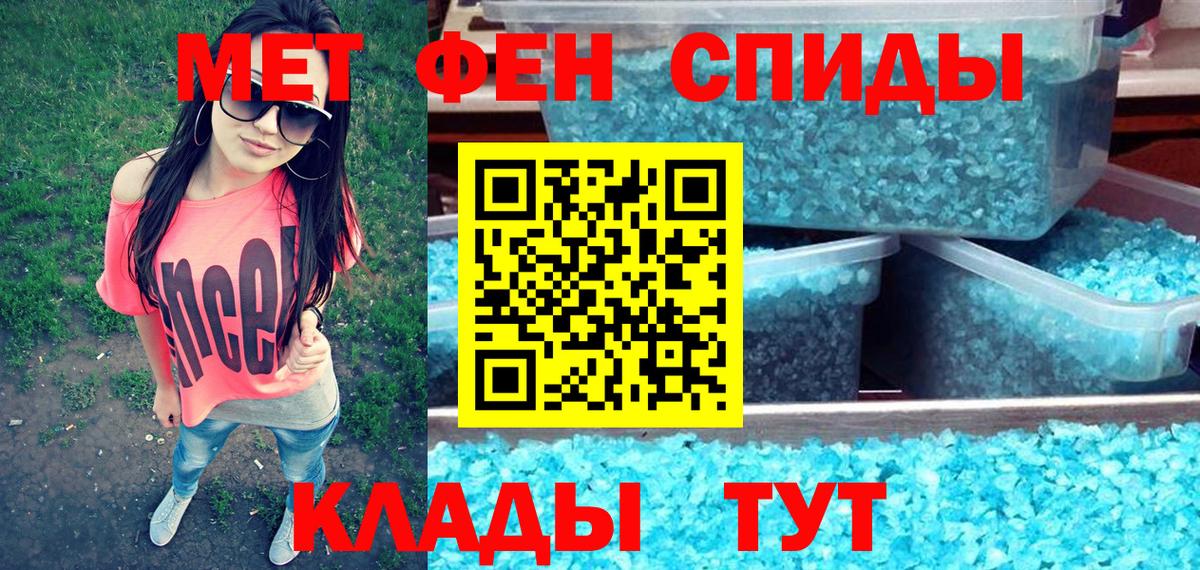 ссылка на мегу сайт  АМФЕТАМИН Premium  Amphetamine  Вход с VPN  Буйнакск 
