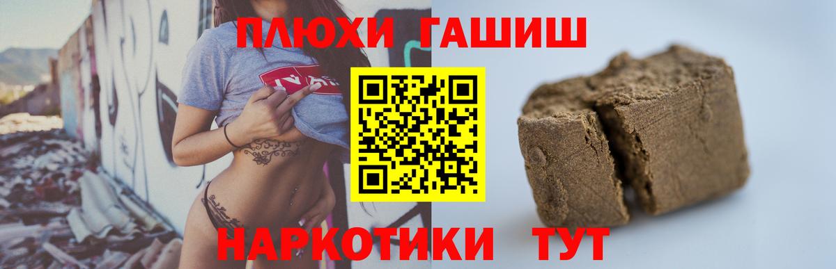 ГАШИШ ice o lator  Гашиш гарик  Буйнакск  Вход с VPN 