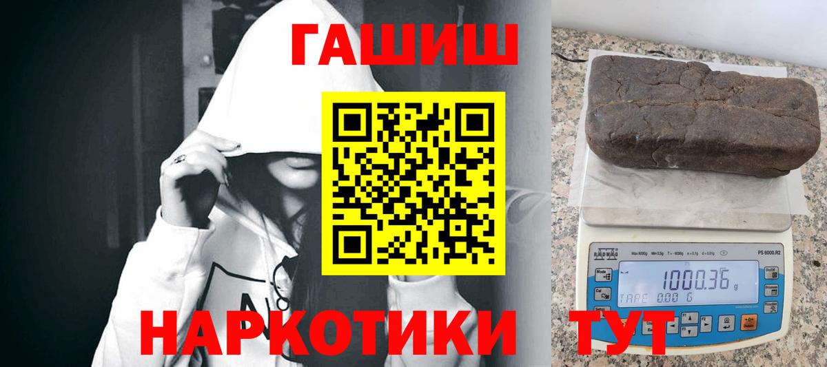ГАШ Cannabis Буйнакск