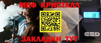 прущая мука Комсомольск-на-Амуре
