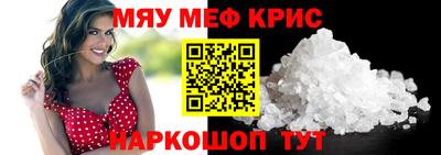 прущая мука Комсомольск-на-Амуре
