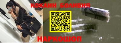 прущая мука Комсомольск-на-Амуре