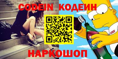 прущая мука Комсомольск-на-Амуре