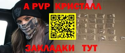 прущая мука Комсомольск-на-Амуре
