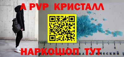 винт Конаково