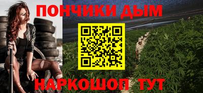 прущая мука Комсомольск-на-Амуре
