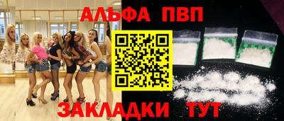 винт Конаково