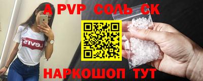 прущая мука Комсомольск-на-Амуре
