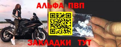 винт Конаково