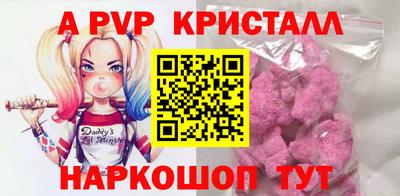 прущая мука Комсомольск-на-Амуре