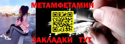 винт Конаково