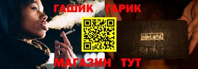 герыч Коммунар