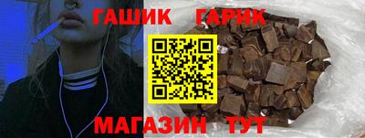 прущая мука Комсомольск-на-Амуре
