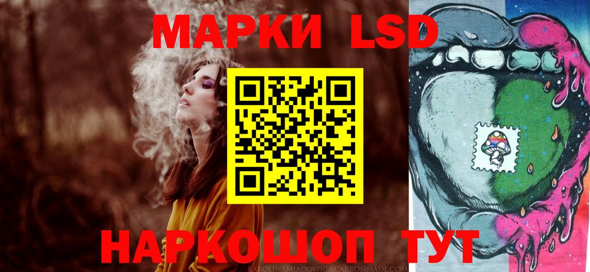 Лсд 25 экстази ecstasy Буйнакск