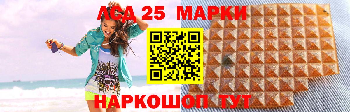 Буйнакск  ЛСД экстази кислота  Лсд 25 экстази кислота  LSD-25 экстази  Вход с VPN 