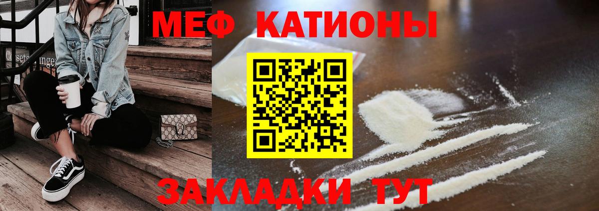 МЕФ  МЕФ mephedrone  МЕФ 4 MMC  как найти   Буйнакск  Вход с VPN 