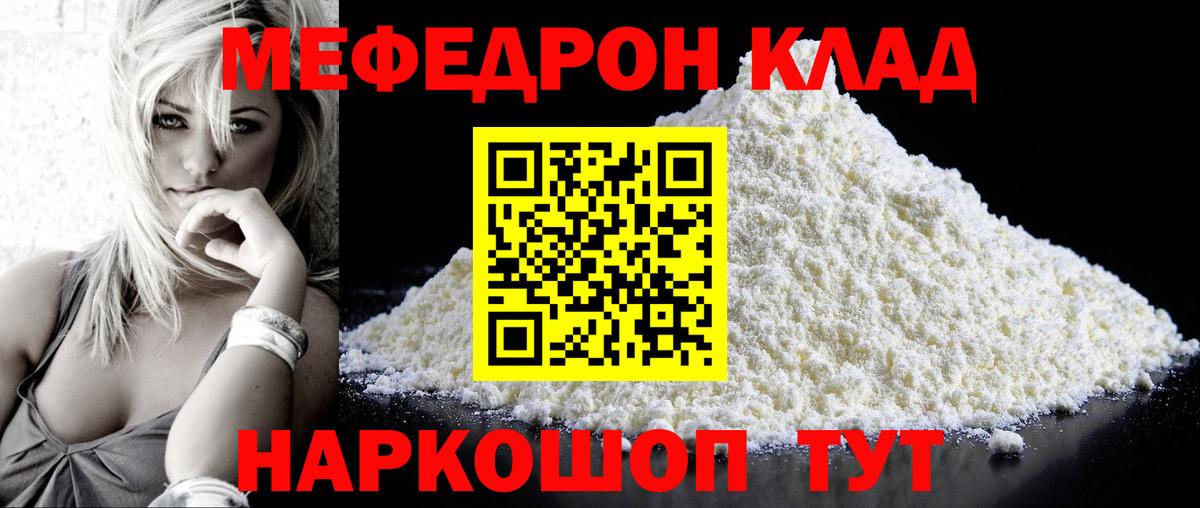 МЕФ  Буйнакск