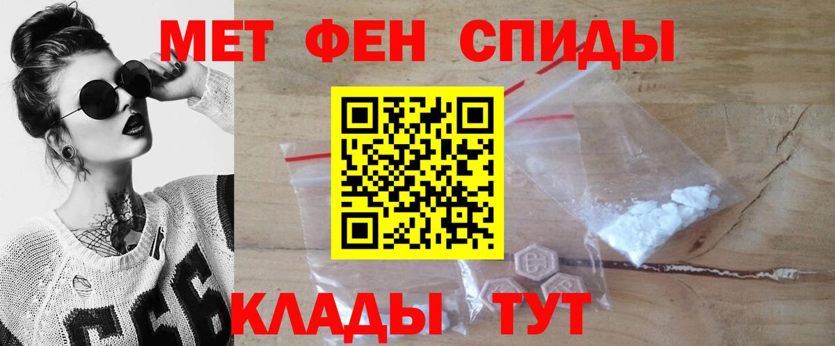 Метамфетамин витя  Вход с VPN  Буйнакск 