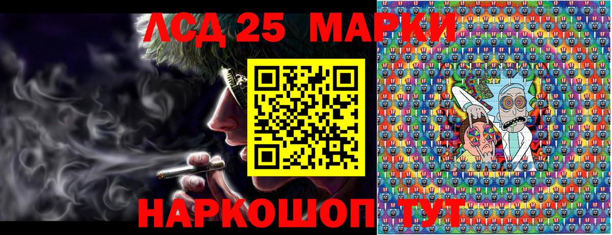 Марки NBOMe 1,5мг Буйнакск