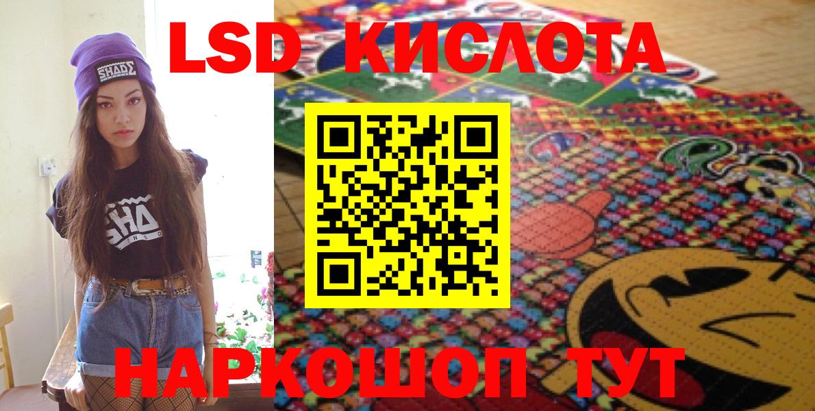 Буйнакск  Наркотические марки  Вход с VPN  Марки N-bome 1500мкг 