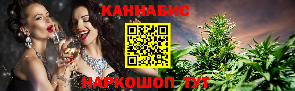 Канабис VHQ Буйнакск